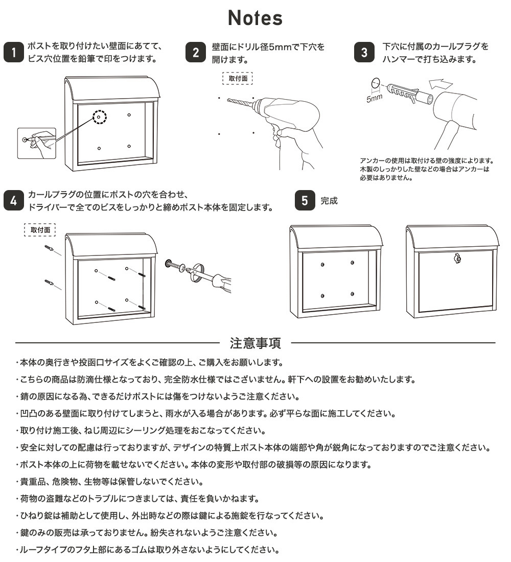 壁掛けポスト ルーフ 郵便ポスト 郵便受け メールボックス 鍵付き A4