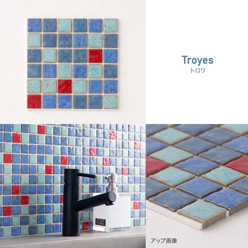 デコレ DECORE モザイクタイル タイルシール ピュレ 15cm×15cm 10枚セット CSZ DIY おしゃれ 簡単 貼るだけ | ブランド登録なし | 15