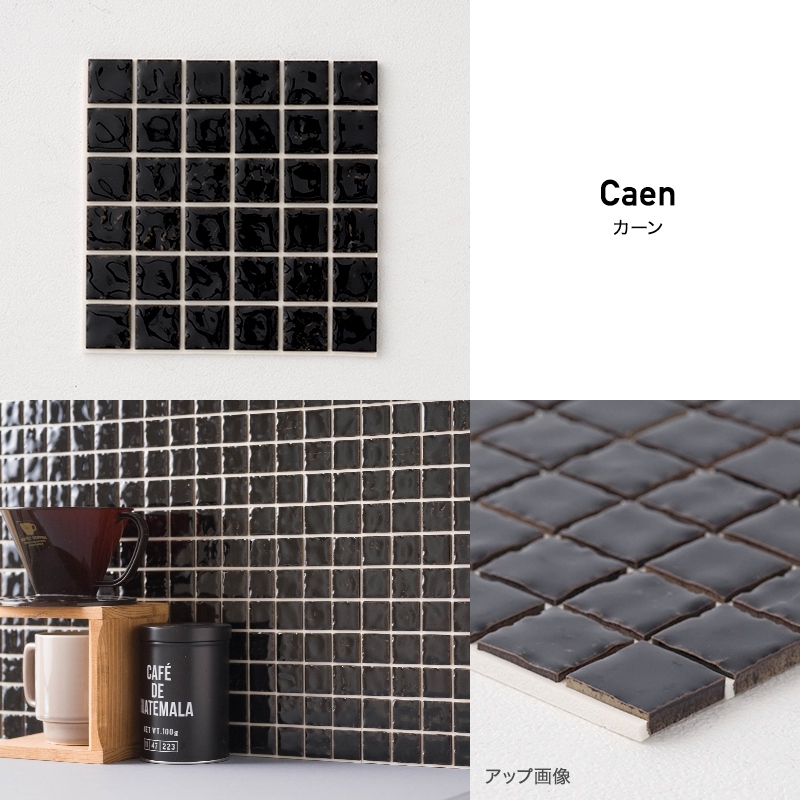 デコレ DECORE モザイクタイル タイルシール ピュレ 15cm×15cm 10枚セット CSZ DIY おしゃれ 簡単 貼るだけ | ブランド登録なし | 07