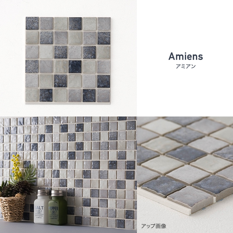 デコレ DECORE モザイクタイル タイルシール ピュレ 15cm×15cm 10枚セット CSZ DIY おしゃれ 簡単 貼るだけ | ブランド登録なし | 09