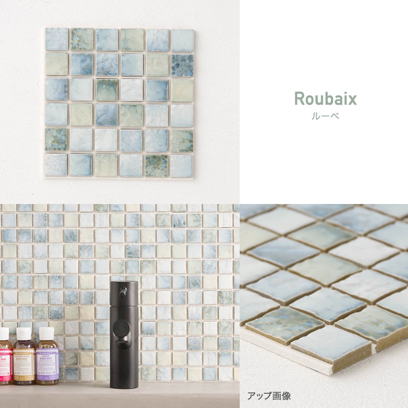 デコレ DECORE モザイクタイル タイルシール ピュレ 15cm×15cm 10枚セット CSZ DIY おしゃれ 簡単 貼るだけ | ブランド登録なし | 12