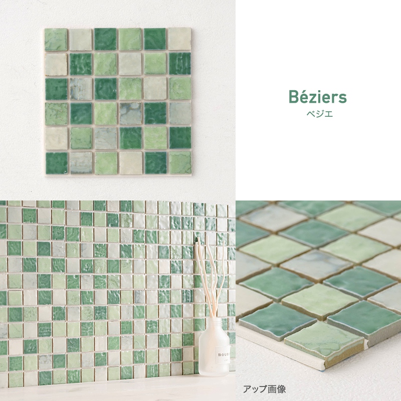 デコレ DECORE モザイクタイル タイルシール ピュレ 15cm×15cm 10枚セット CSZ DIY おしゃれ 簡単 貼るだけ | ブランド登録なし | 13