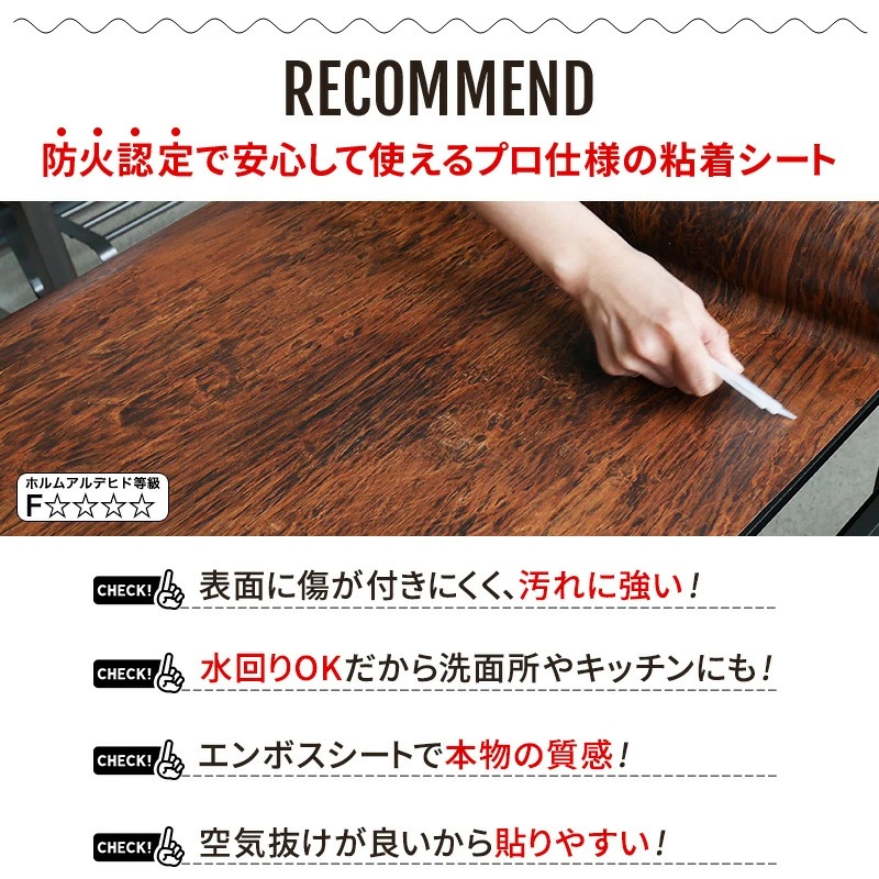 リメイクシート 石目 コンクリート 11柄 粘着シート カッティングシート 粘着剤付化粧フィルム 壁紙 シール 防火 おしゃれ DIY サンゲツ リアテック JQ 関連画像1