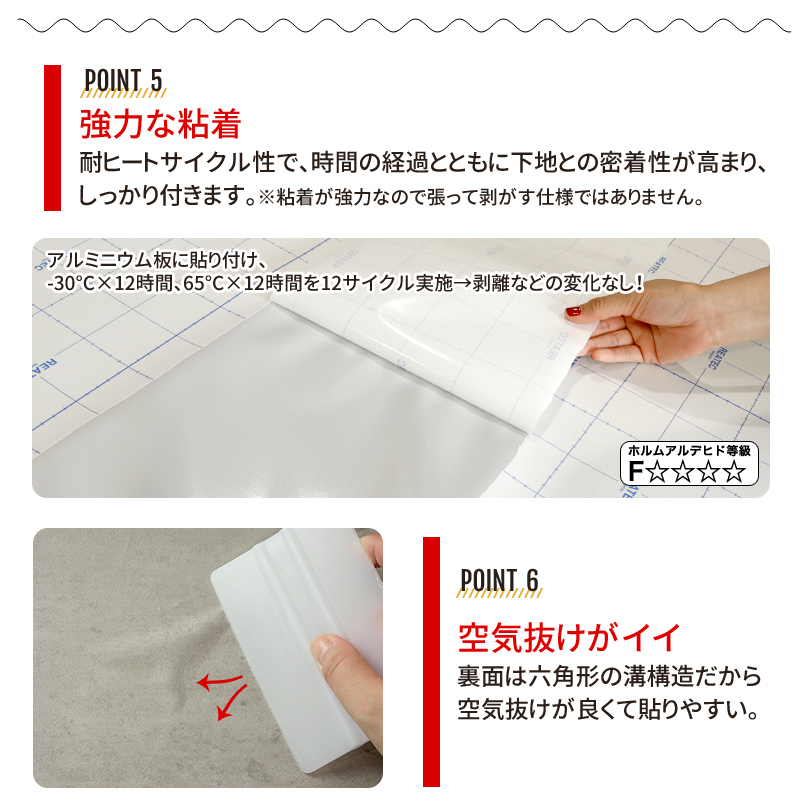 リメイクシート 石目 コンクリート 11柄 粘着シート カッティングシート 粘着剤付化粧フィルム 壁紙 シール 防火 おしゃれ DIY サンゲツ リアテック JQ 関連画像4