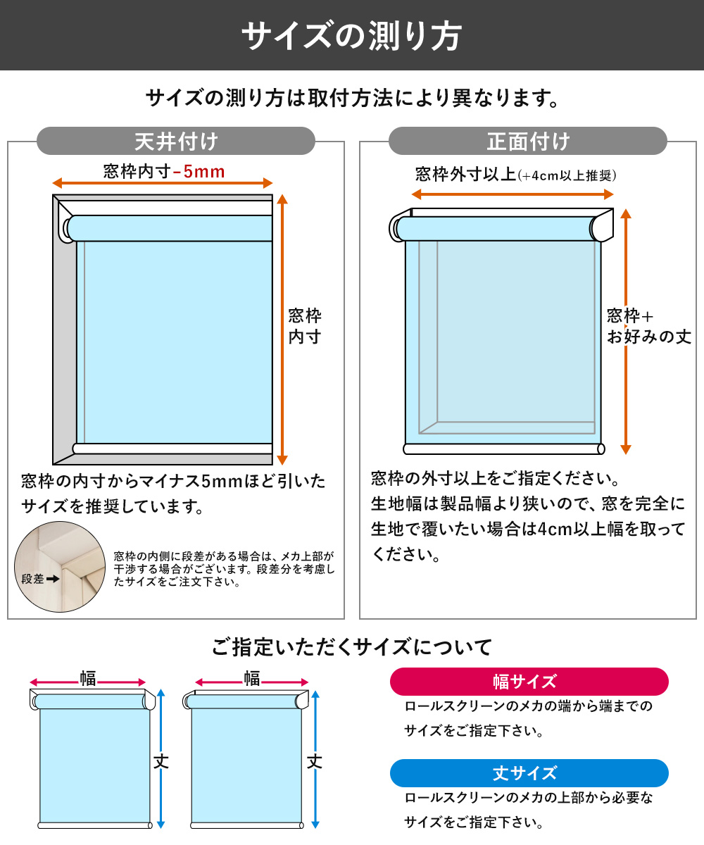 完全遮光 遮光1級 ロールスクリーン 日本製 幅180.5〜195cm 丈30〜50cm 遮熱 断熱 洗える ロールカーテン USS RSN｜c-ranger｜12