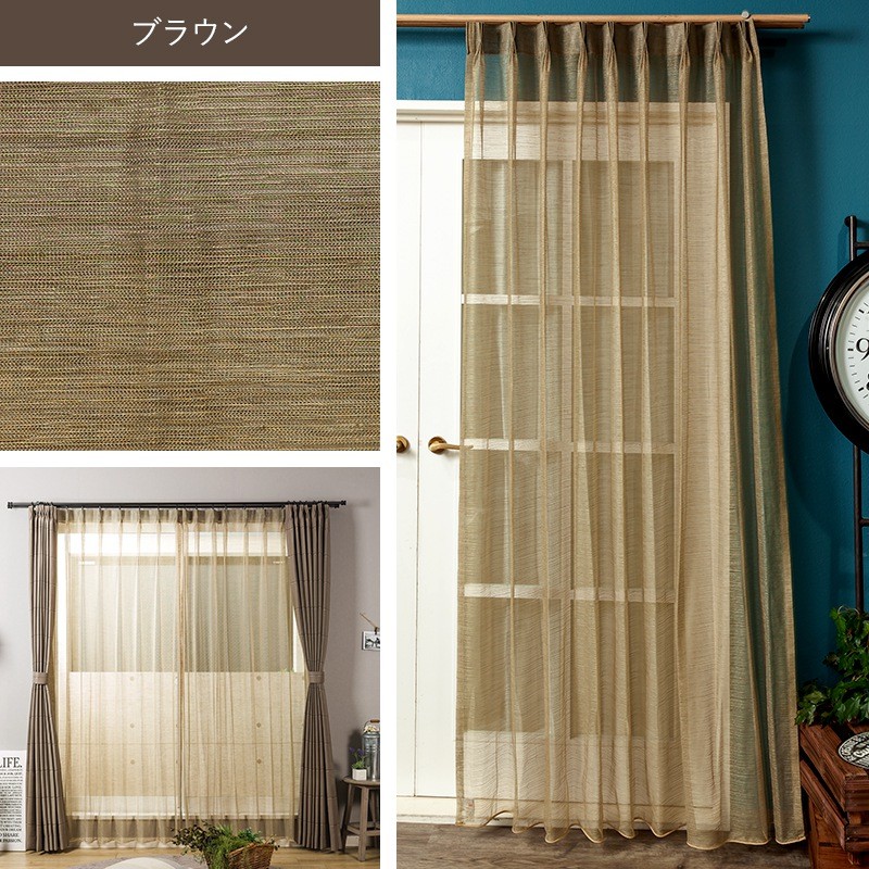 友安製作所 レースカーテン アウトレット 防炎 洗える グレー マリモ