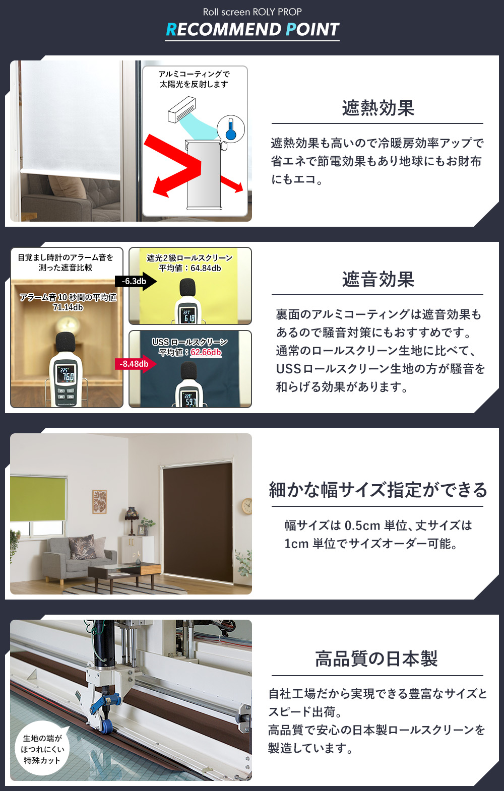 友安製作所 ロールスクリーン つっぱり 穴あけ不要 賃貸 目隠し 無地