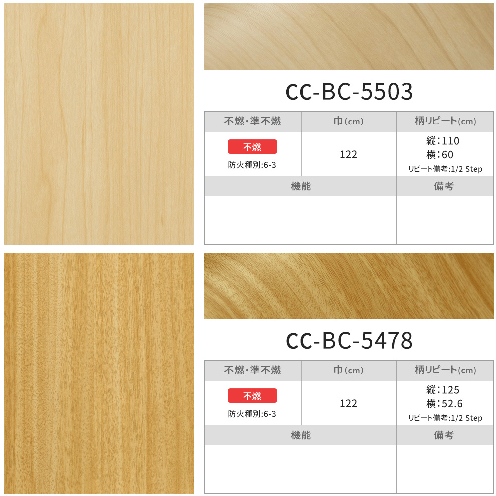 リメイクシート ナチュラルブラウンウッド 9柄 粘着シート カッティングシート 粘着剤付化粧フィルム 壁紙 シール おしゃれ DIY サンゲツ リアテック JQ | サンゲツ | 08