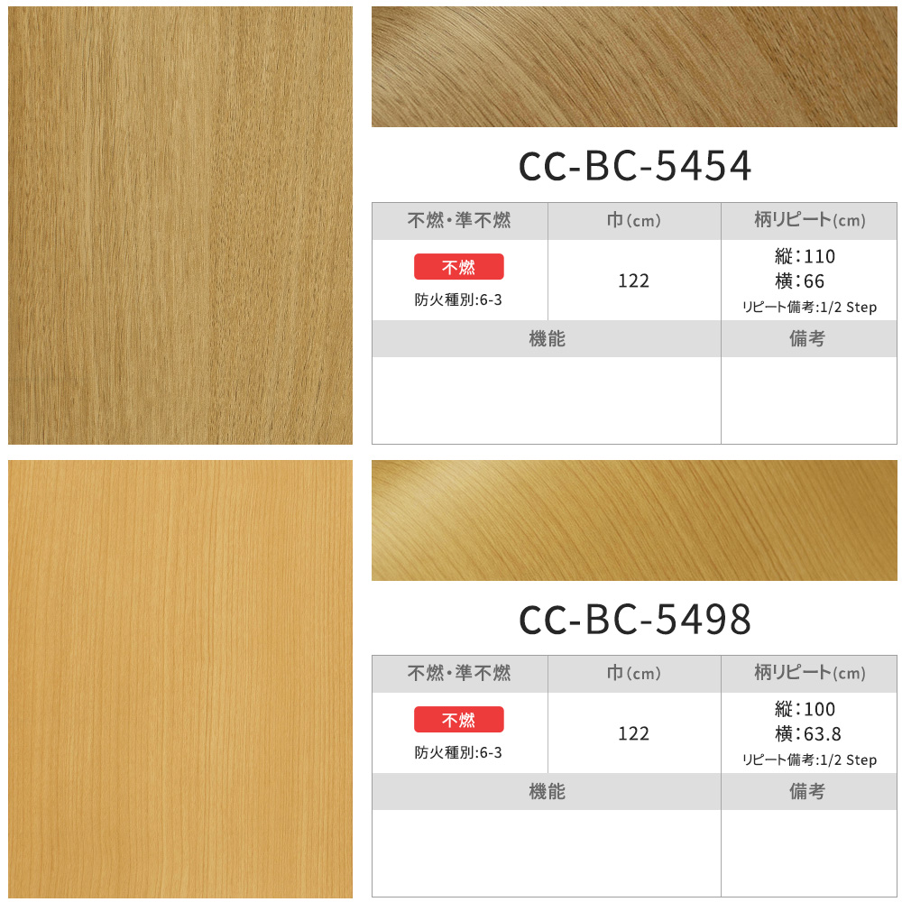 リメイクシート ナチュラルブラウンウッド 9柄 粘着シート カッティングシート 粘着剤付化粧フィルム 壁紙 シール おしゃれ DIY サンゲツ リアテック JQ | サンゲツ | 10