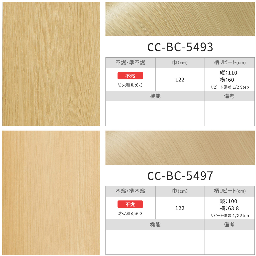 リメイクシート ナチュラルブラウンウッド 9柄 粘着シート カッティングシート 粘着剤付化粧フィルム 壁紙 シール おしゃれ DIY サンゲツ リアテック JQ | サンゲツ | 11