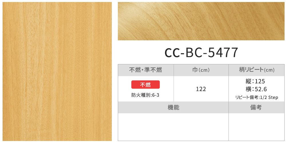 リメイクシート ナチュラルブラウンウッド 9柄 粘着シート カッティングシート 粘着剤付化粧フィルム 壁紙 シール おしゃれ DIY サンゲツ リアテック JQ | サンゲツ | 12