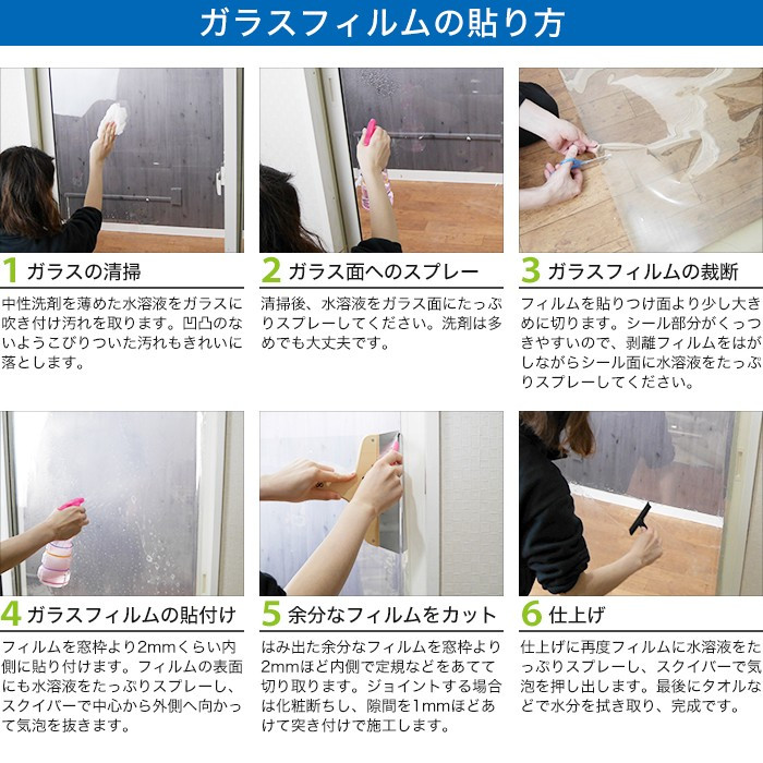 ガラスフィルム 窓 シール UVカット おしゃれ サンゲツ 目隠し GF1877 スリムブロック JQ | サンゲツ | 05