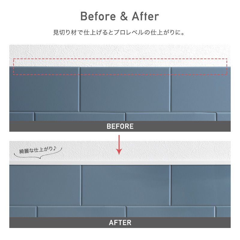 薄型壁パネル用 見切り材 端用 コ型 樹脂 ホワイト 800mm CSZ | 友安製作所 | 02