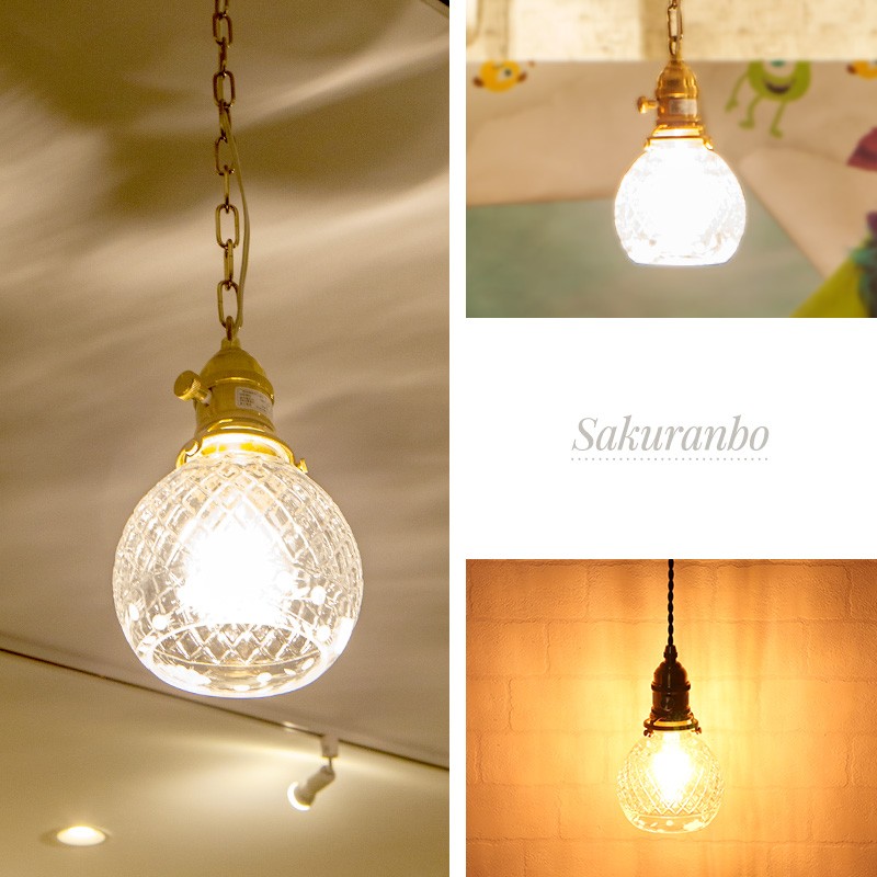 照明 つりさげ 吊り下げ ペンダントライト ガラスシェード ツイスト