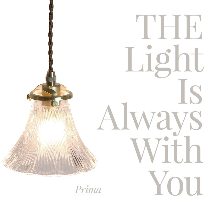 照明 つりさげ 吊り下げ ペンダントライト ガラスシェード ツイスト