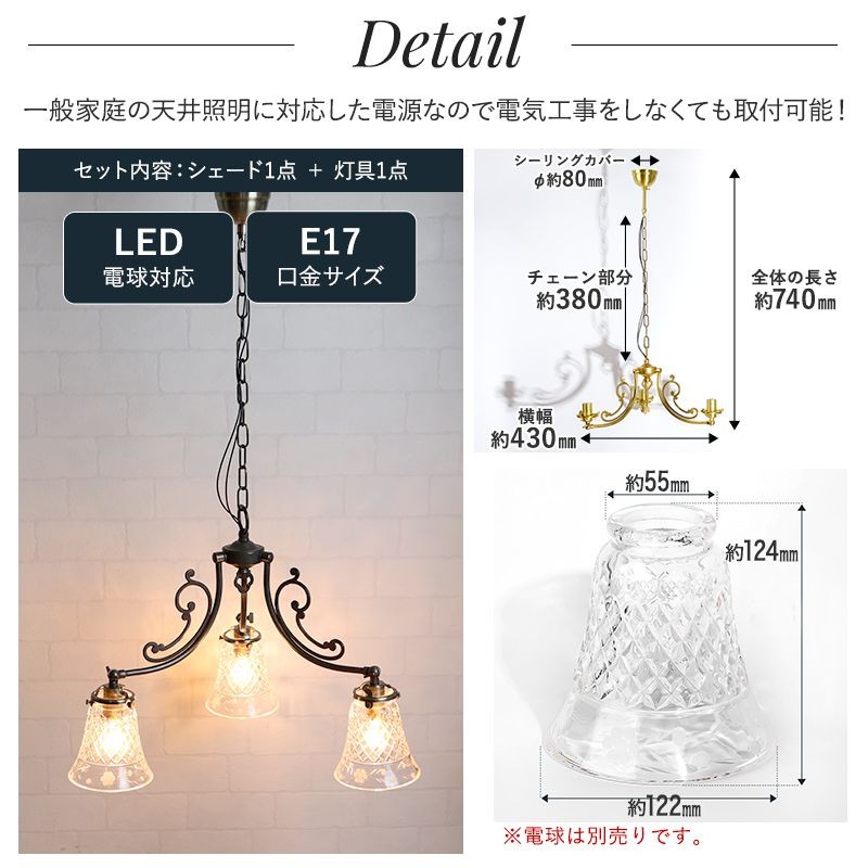 楽天市場】シャンデリア 北欧 天井照明 照明器具 ペンダント