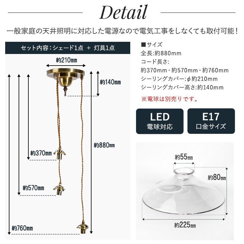 照明 つりさげ 吊り下げ アンティーク3灯 ペンダントライト