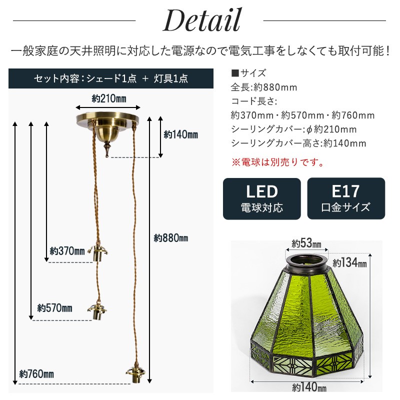 照明 つりさげ 吊り下げ アンティーク3灯 ペンダントライト