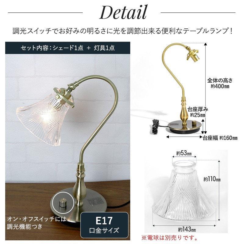 照明 テーブルランプ テーブルライト スタンド AMI アミ プリマ CSZ
