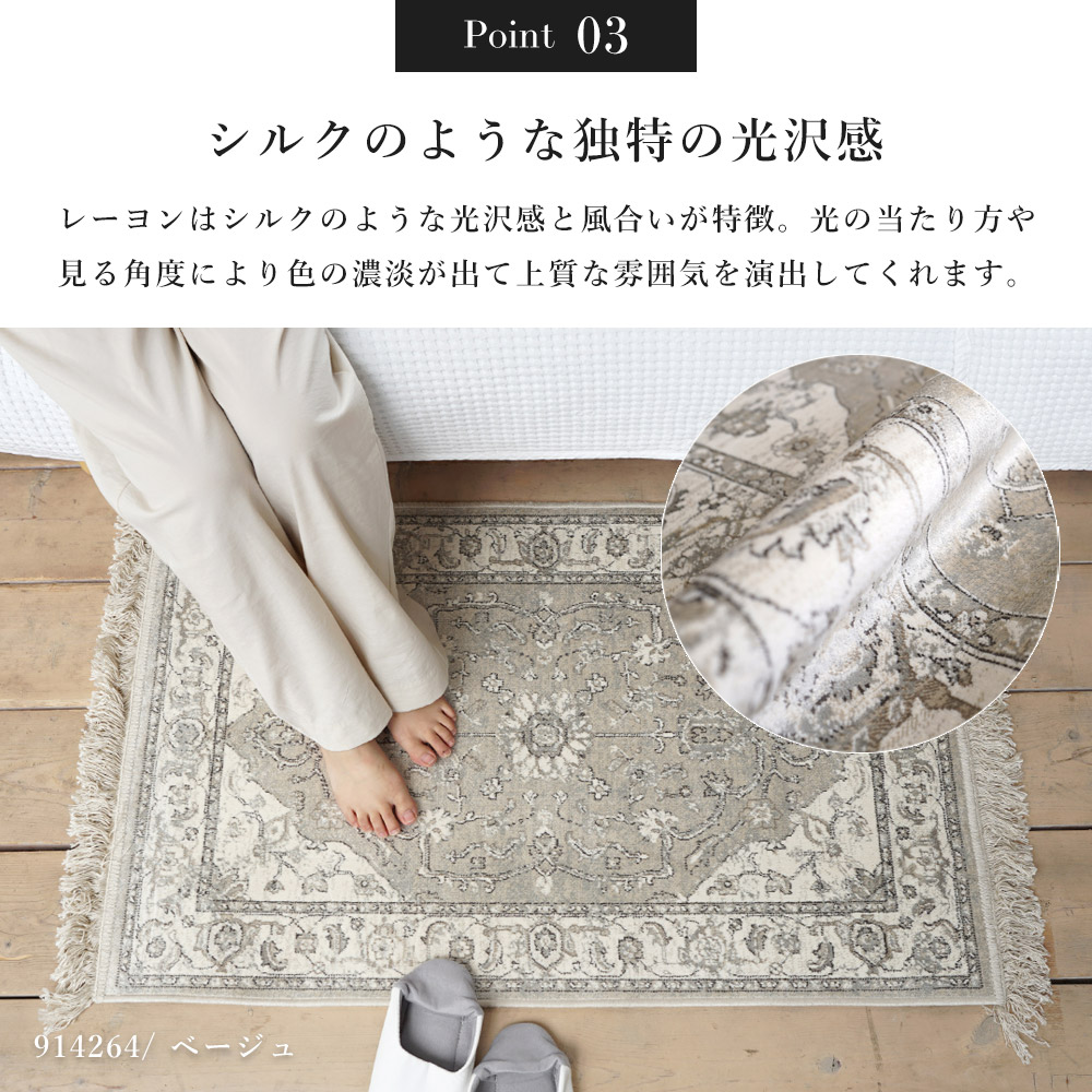 スミノエ 玄関マット 屋内 北欧 綿 大判 ベルギー製モケット織りマット
