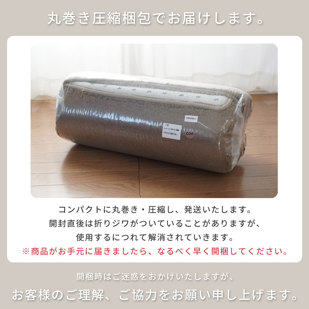 スミノエ ラグ カーペット ラグマット 厚手 おしゃれ 北欧 超極厚