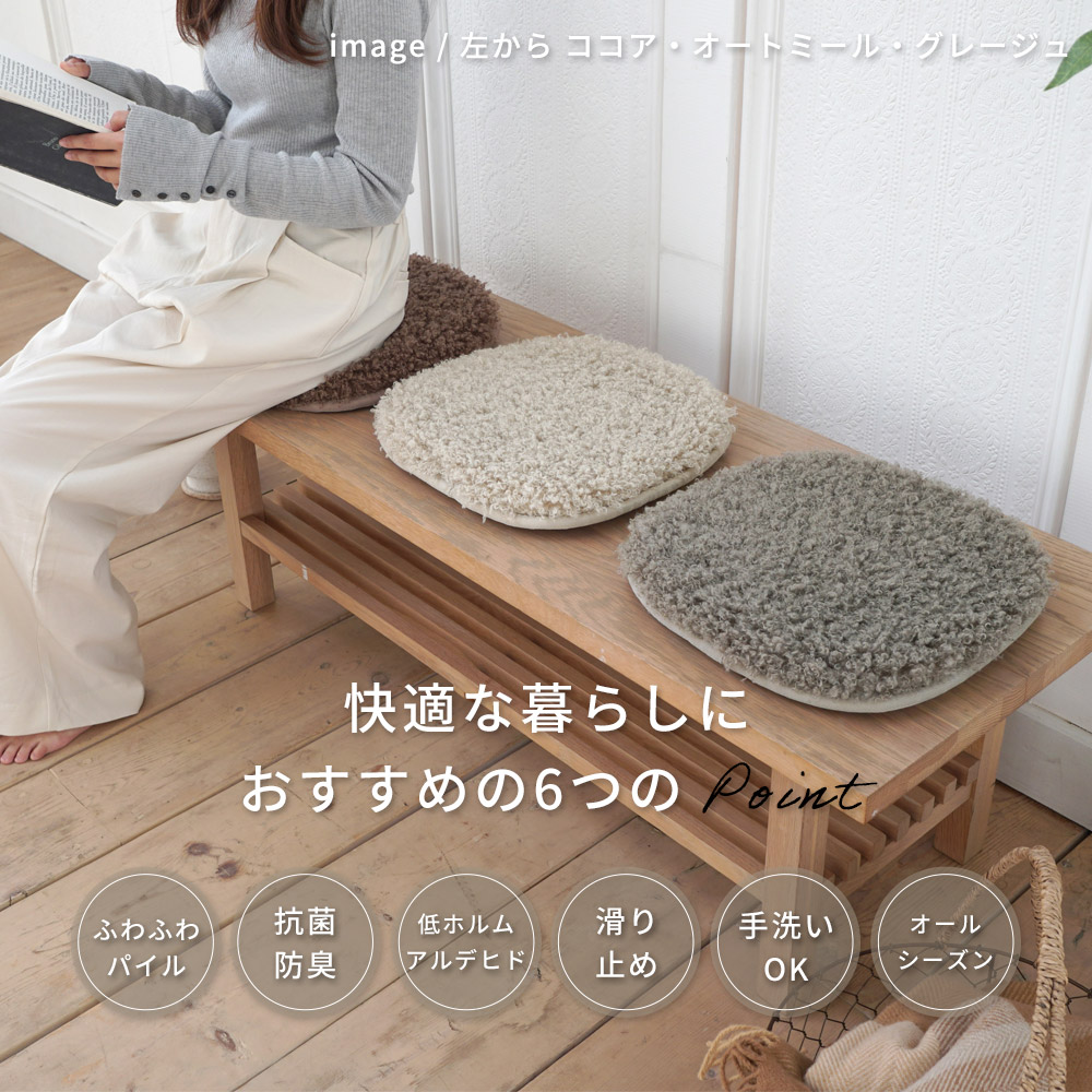 チェアパッド 椅子用クッション 極厚 円形 座...の詳細画像2