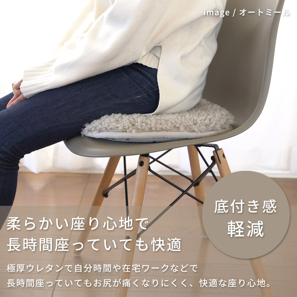 チェアパッド 椅子用クッション 極厚 円形 座...の詳細画像5