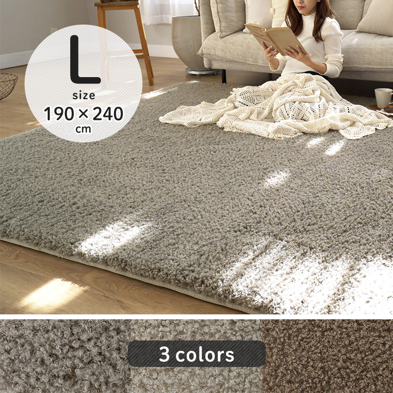 展示品　スミノエ　モダン　北欧　モダン　カーペット　絨毯　ラグ スミノエ ラグ エクリュ 190×190cm 洗える （ カーペット 絨毯 マット