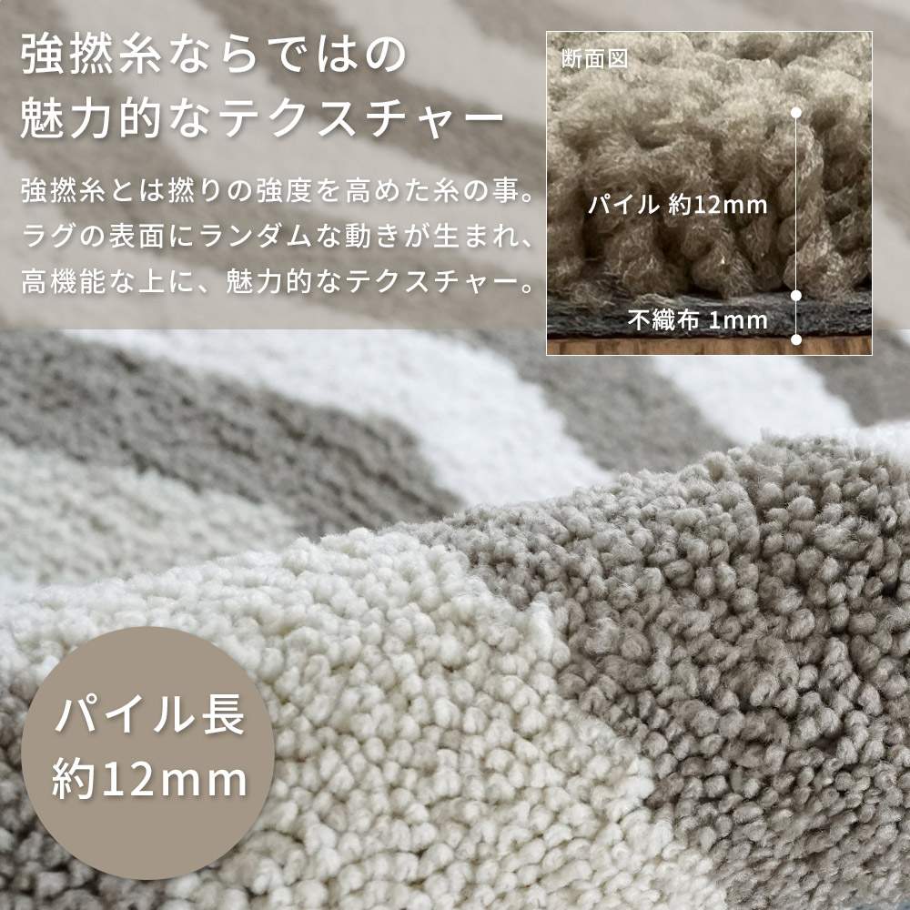スミノエ ラグ カーペット ラグマット 洗える 抗菌 防臭 防ダニ