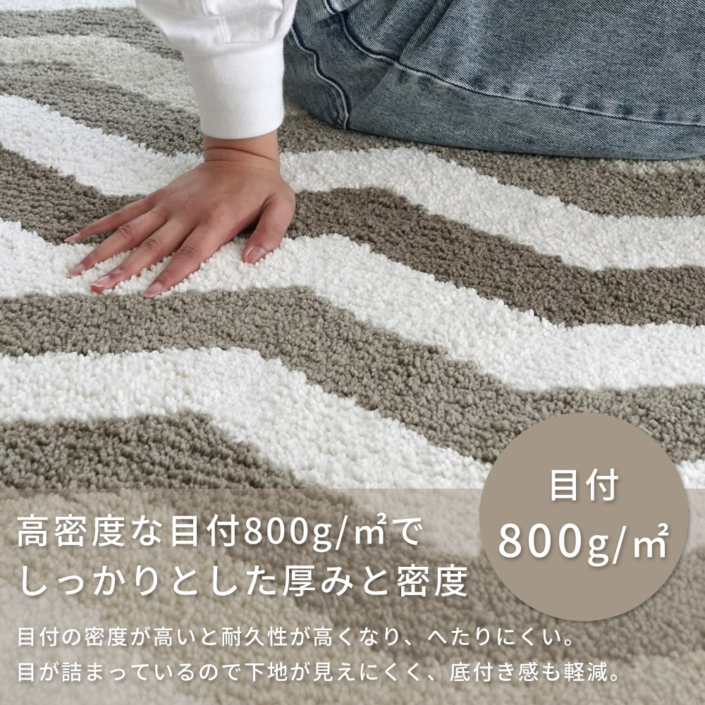 スミノエ ラグ カーペット ラグマット 洗える 抗菌 防臭 防ダニ