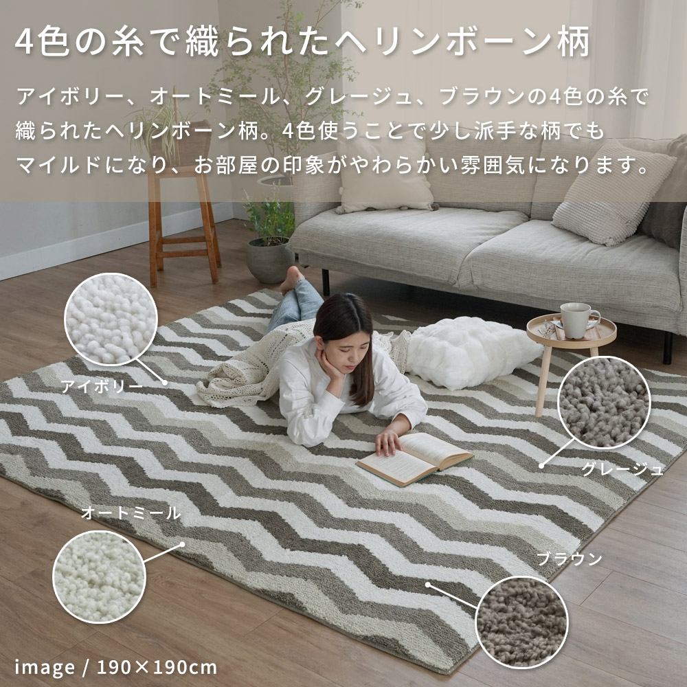 スミノエ ラグ カーペット ラグマット 洗える 抗菌 防臭 防ダニ