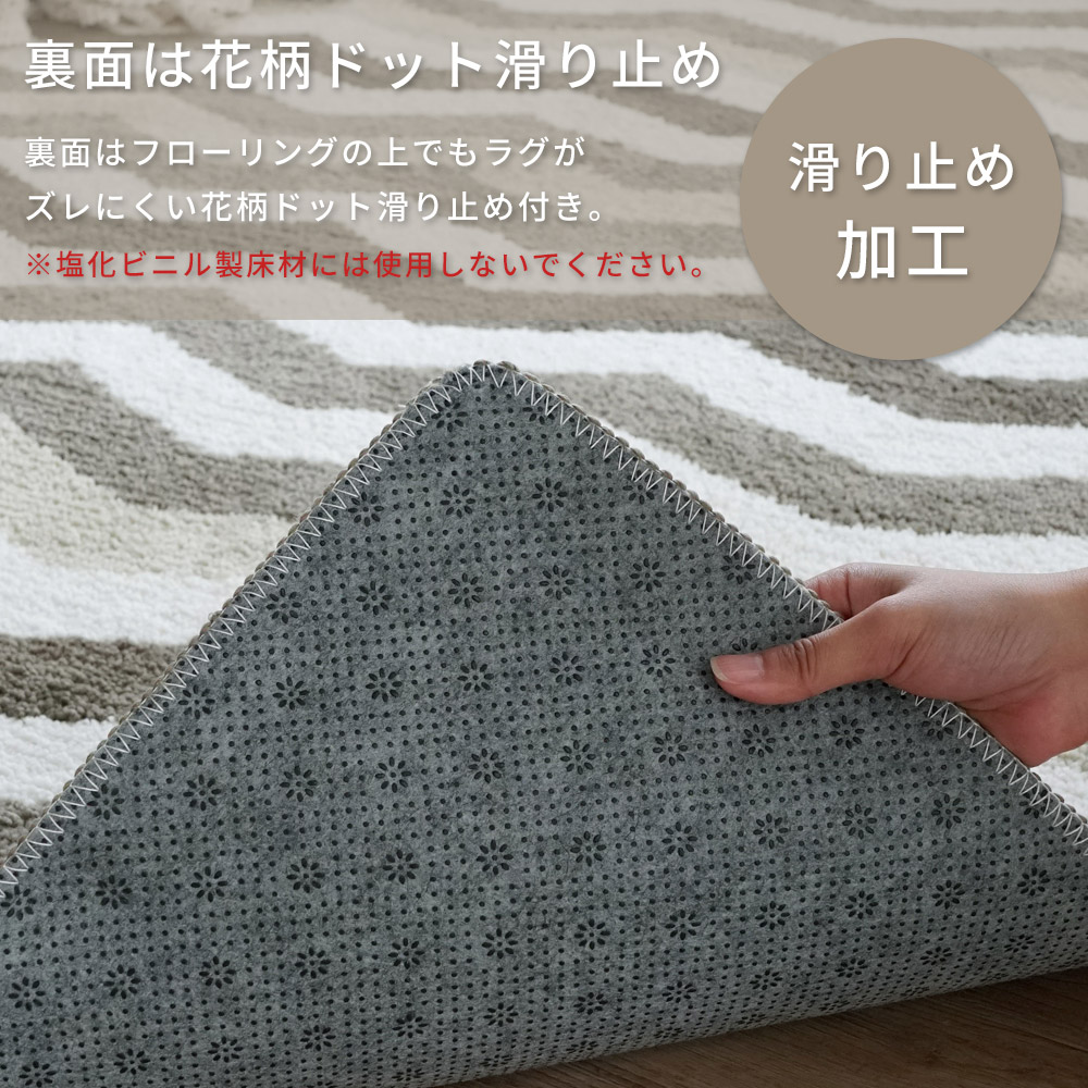 スミノエ ラグ カーペット ラグマット 洗える 抗菌 防臭 防ダニ
