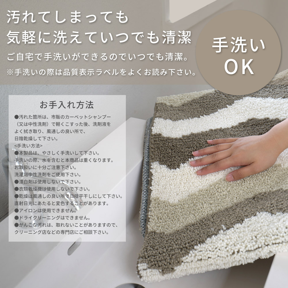 スミノエ ラグ カーペット ラグマット 洗える 抗菌 防臭 防ダニ