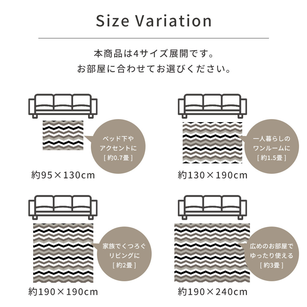 スミノエ ラグ カーペット ラグマット 洗える 抗菌 防臭 防ダニ