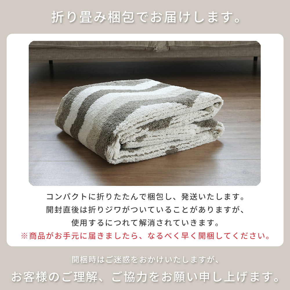 スミノエ ラグ カーペット ラグマット 洗える 抗菌 防臭 防ダニ