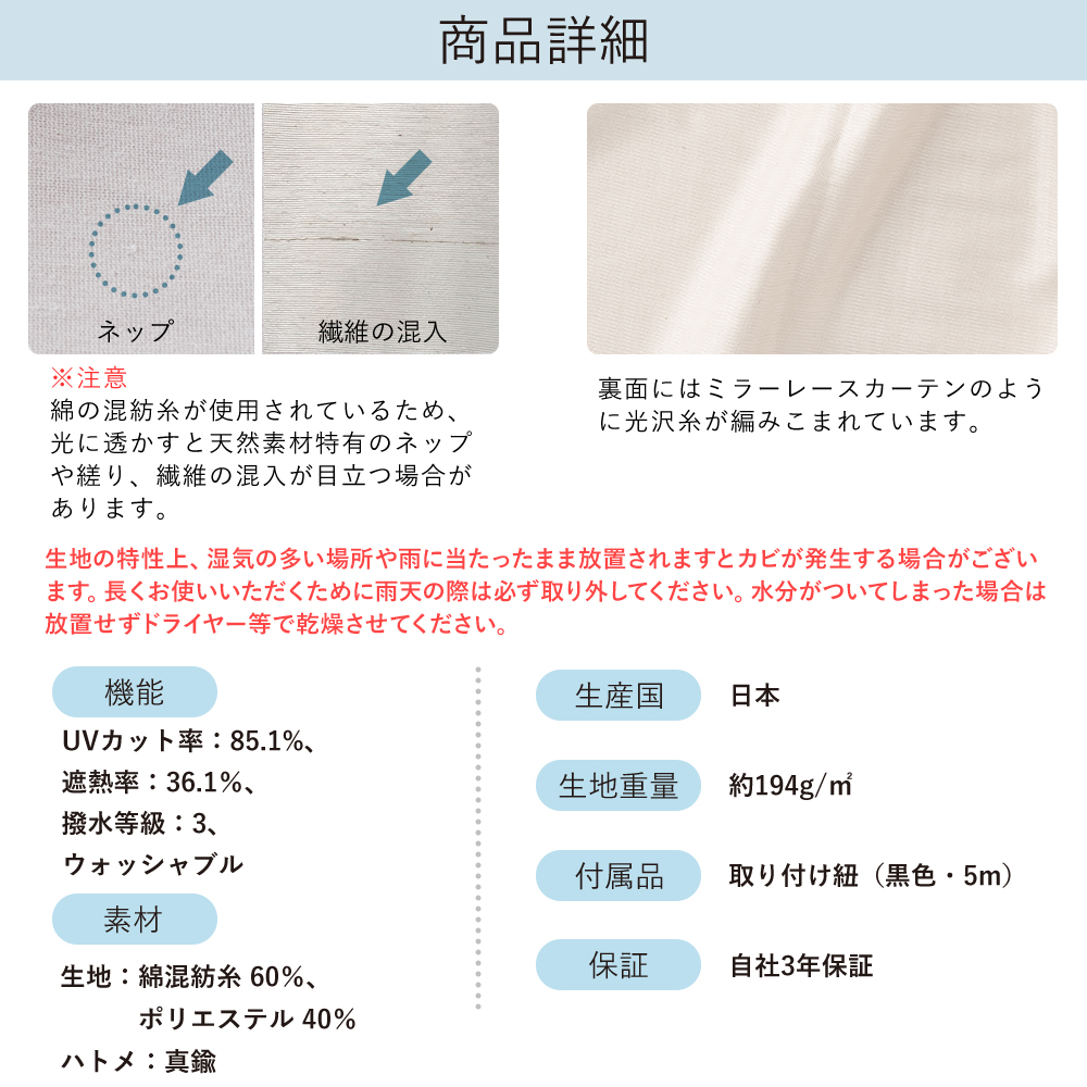 サンシェード 庭 日よけシェード 白 おしゃれ オーダー 窓 目隠し 日除け ベランダ リネン風 リーネル 幅91〜180cm 丈30〜180cm OKC