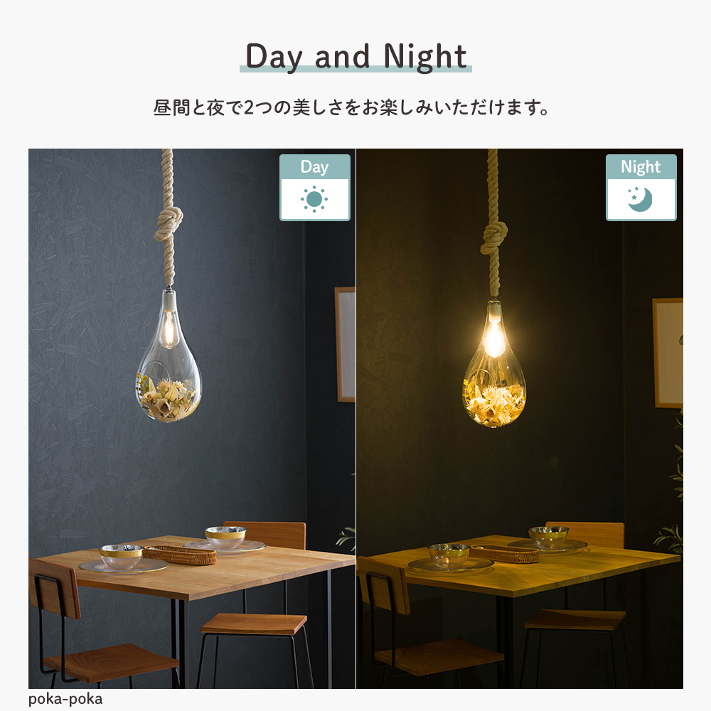 スワン電器 照明 デコレーション ガラス ペンダントライト