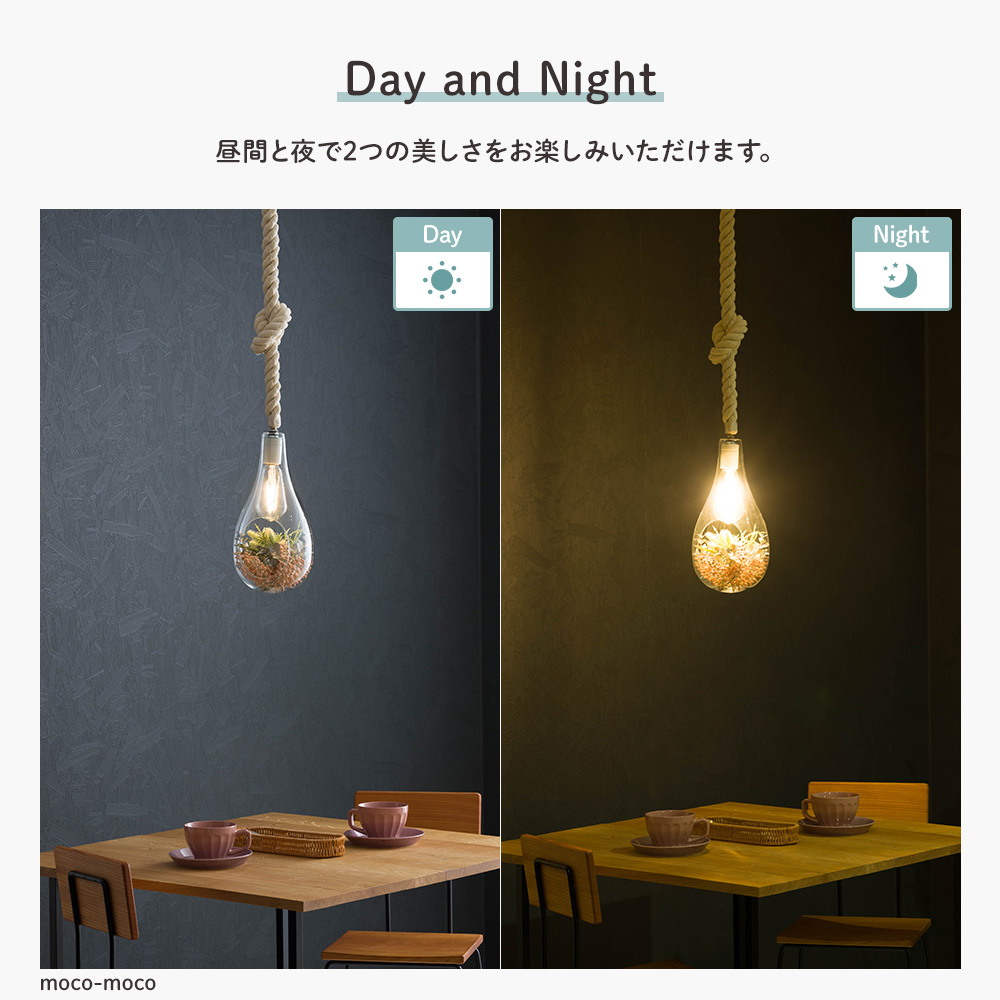 スワン電器 照明 デコレーション ガラス ペンダントライト