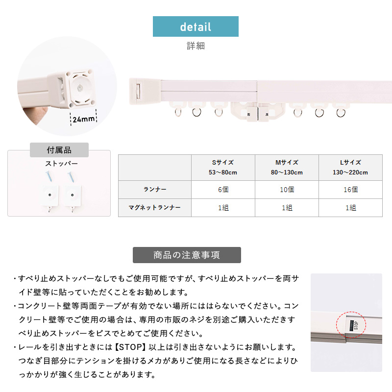 つっぱり カーテンレール 突っ張り式 テンションカーテンレール Fliple フリップル Sサイズ 53〜80cm 友安製作所 CSZ | ブランド登録なし | 06