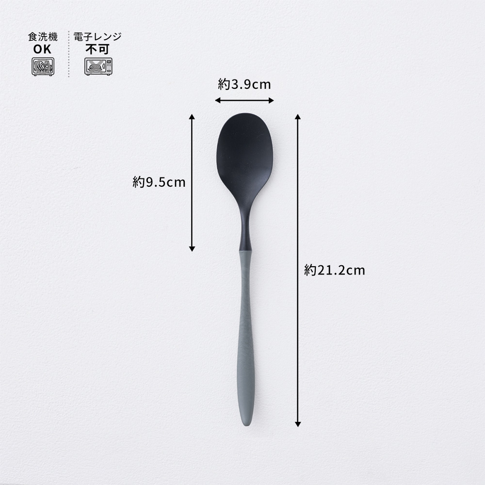 新品ARASエイラス　スプーン、フォーク、ナイフ、カレースプーンの4点セット×3 ARAS エイラスカレースプーン エイラス 日本製 割れない カトラリー
