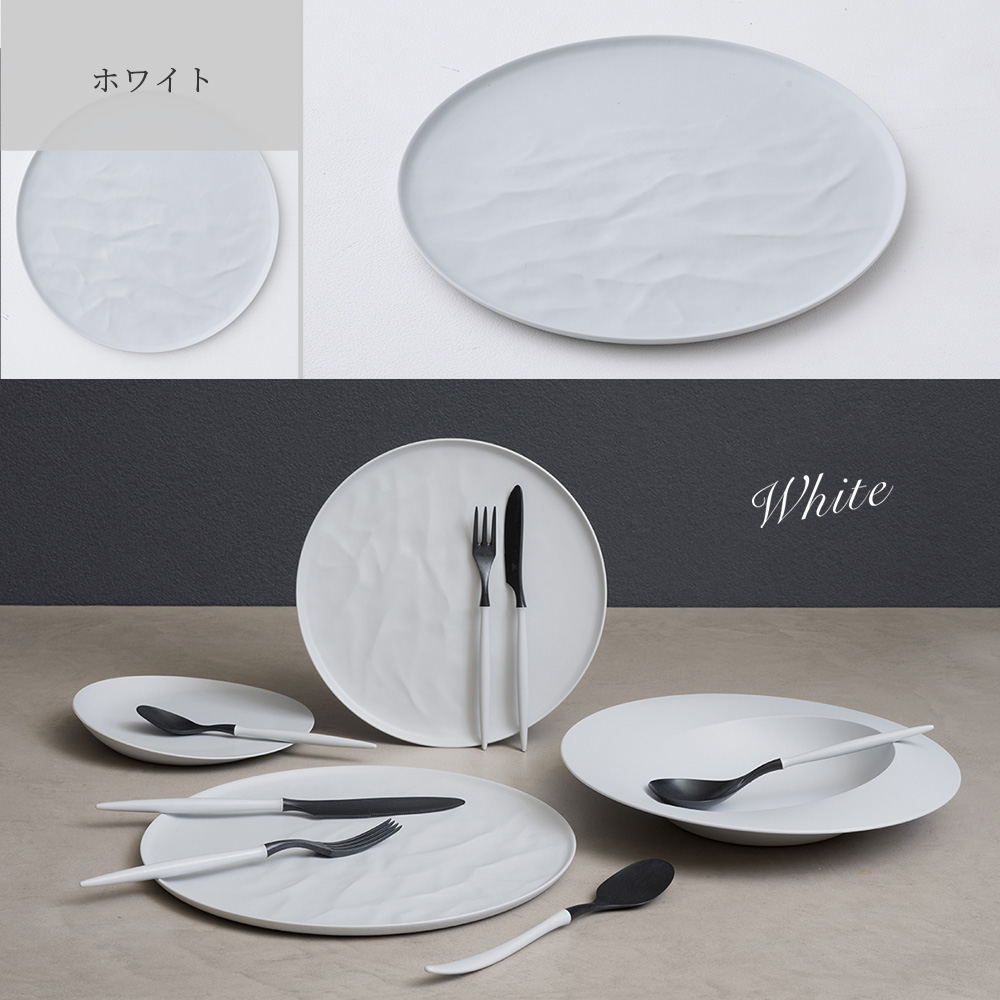 ARAS 皿 おしゃれ 大皿ウェーブ 27cm エイラス プレート 割れない 食器