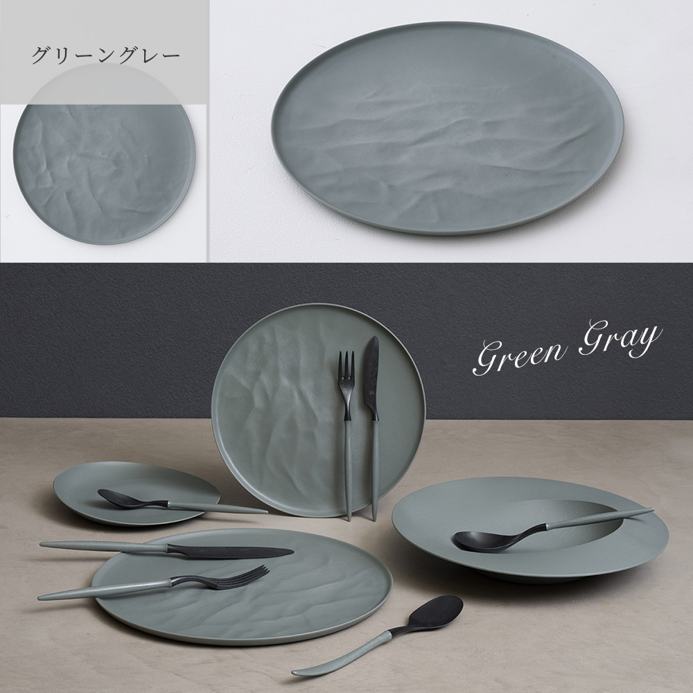 ARASエイラス★未使用品★小皿★楕円★スモークグレー ARAS 皿 おしゃれ 大皿ウェーブ 27cm エイラス プレート 割れない 食器