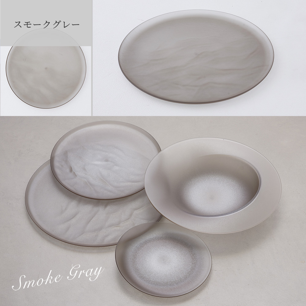 ARAS 皿 おしゃれ 大皿ウェーブ 27cm エイラス プレート 割れない 食器