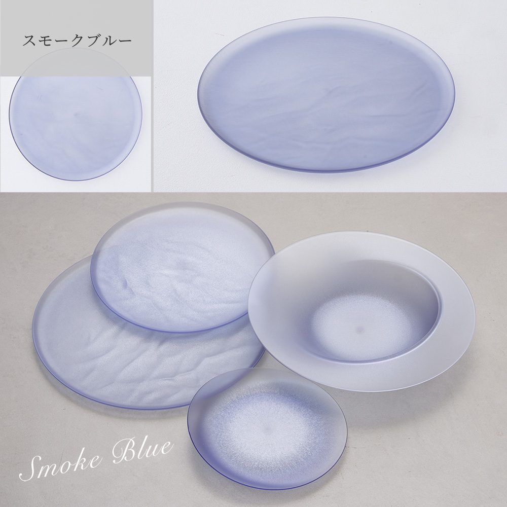 ARAS 皿 おしゃれ 大皿ウェーブ 27cm エイラス プレート 割れない 食器