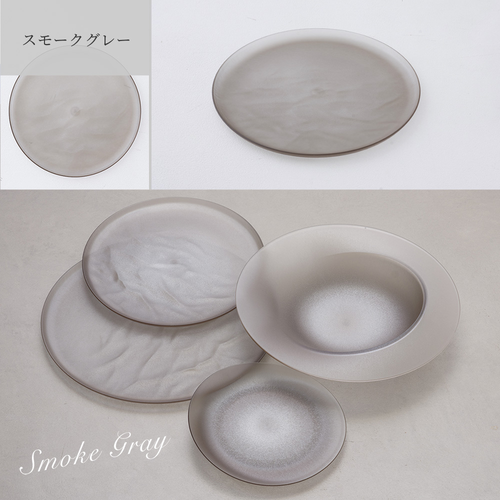 ARAS中皿ウェーブ 22cm エイラス 皿 プレート おしゃれ 割れない 食器