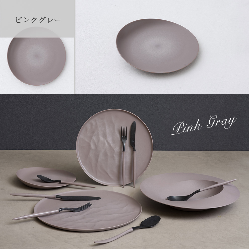 ARAS 皿 おしゃれ 小皿スロープ エイラス 15cm プレート 取り皿 割れ