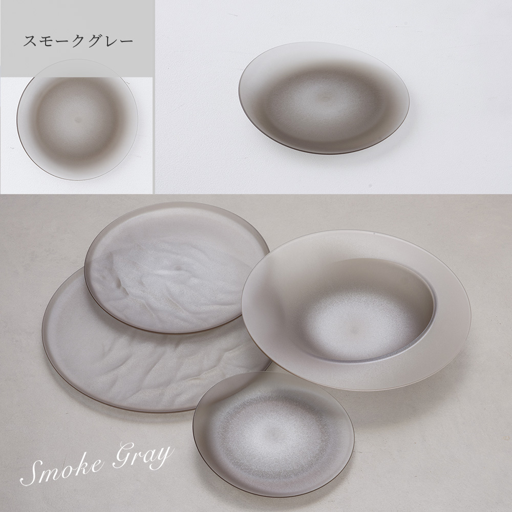 ARAS 皿 おしゃれ 小皿スロープ エイラス 15cm プレート 取り皿 割れ