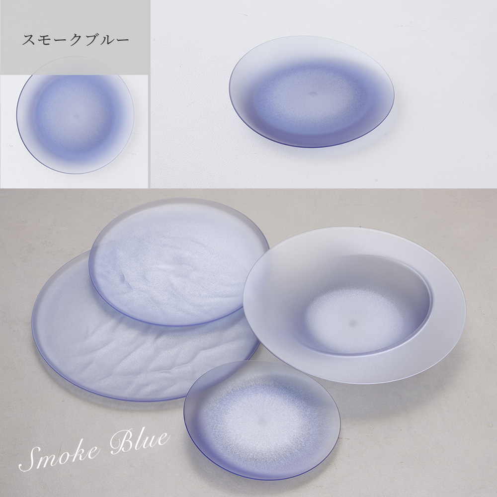 ARAS 皿 おしゃれ 小皿スロープ エイラス 15cm プレート 取り皿 割れ