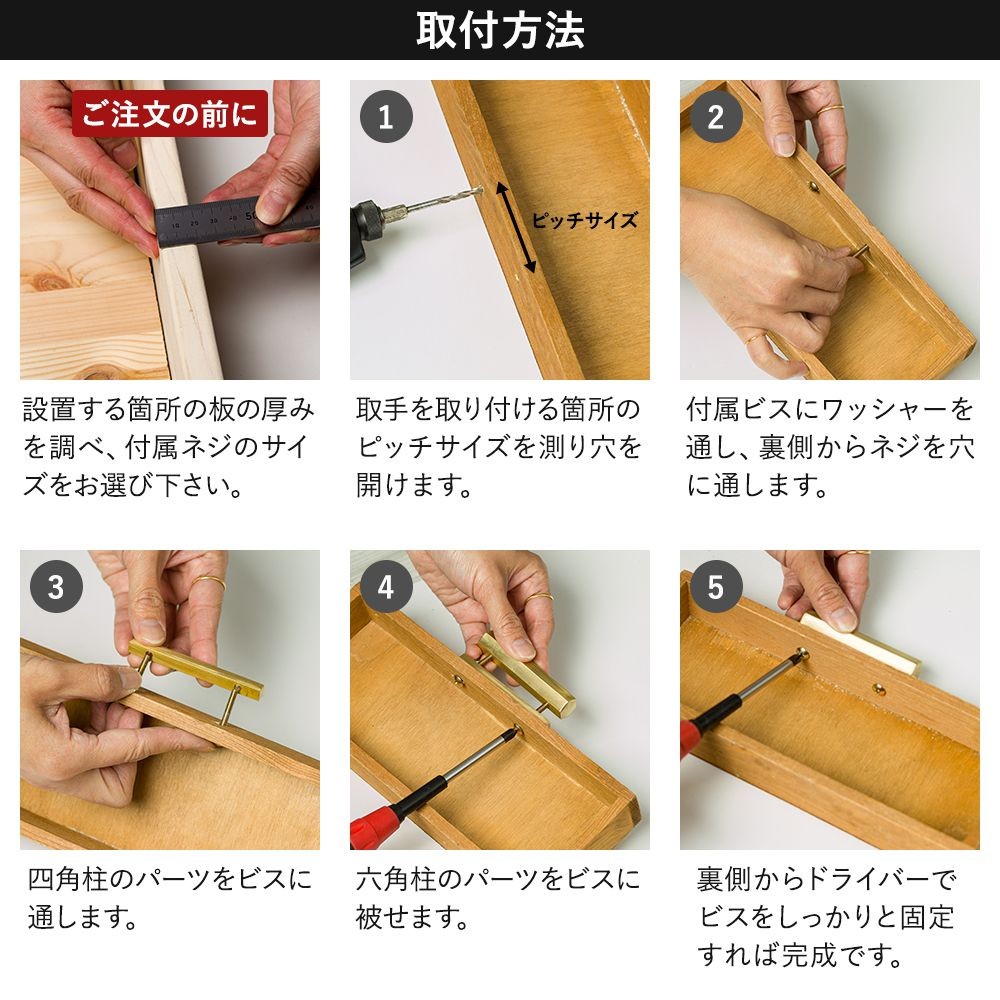 アンティーク 金属製 取手クリップ 6個セット(旧家取り外し) GDTA445D_2.jpg