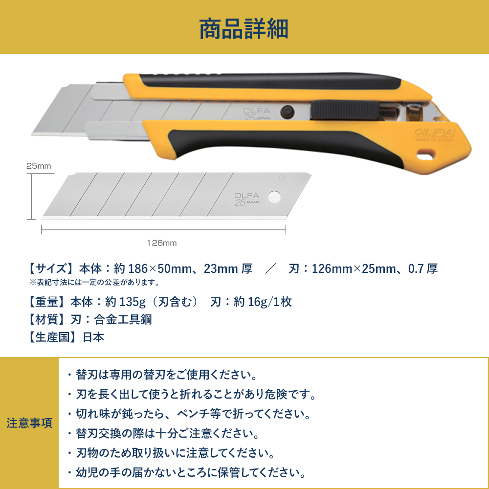 カッター 床材専用 プロ用 特大 オートロック 特大刃 握りやすい 使い